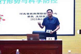 卢顿主帅爱德华兹：曼城非常出色 我们不会改变自己的方式