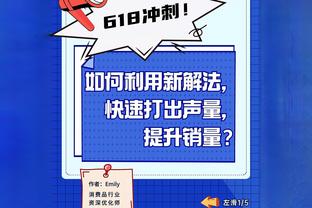 西媒：已有40多支球队与欧超谈判，除国米外的创始球队都有联系