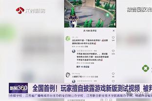 ?确认成为全明星西部球队主帅！芬奇在更衣室内被队员浇水