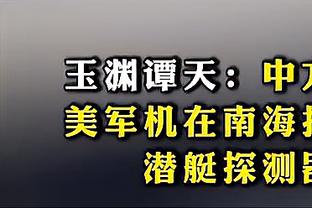 昔日金童⭐格策灵巧挑传+机敏抢点传射建功，31岁灵气仍在