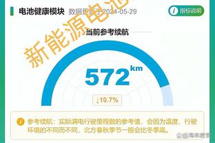 赛季前两轮1胜1负，足球报：成都蓉城需要把牌面变成实力